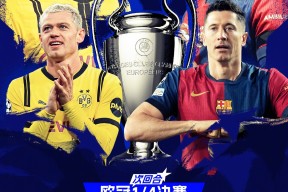 华体会-关于切尔西轻取多特蒙德，内马尔扑点救主欧冠的信息