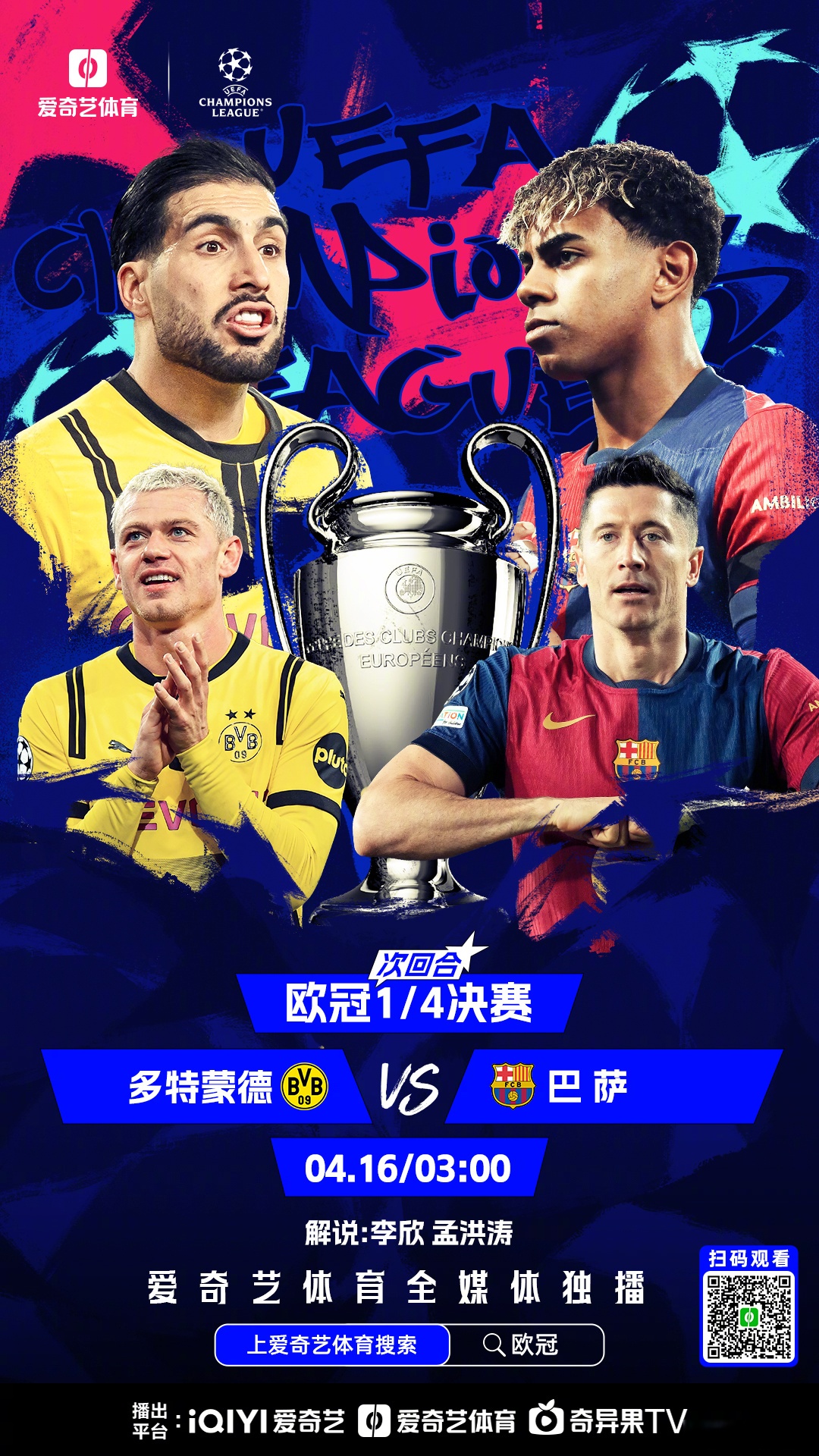 华体会-关于切尔西轻取多特蒙德,内马尔扑点救主欧冠的信息 第1张 华体会-关于切尔西轻取多特蒙德,内马尔扑点救主欧冠的信息 第1张