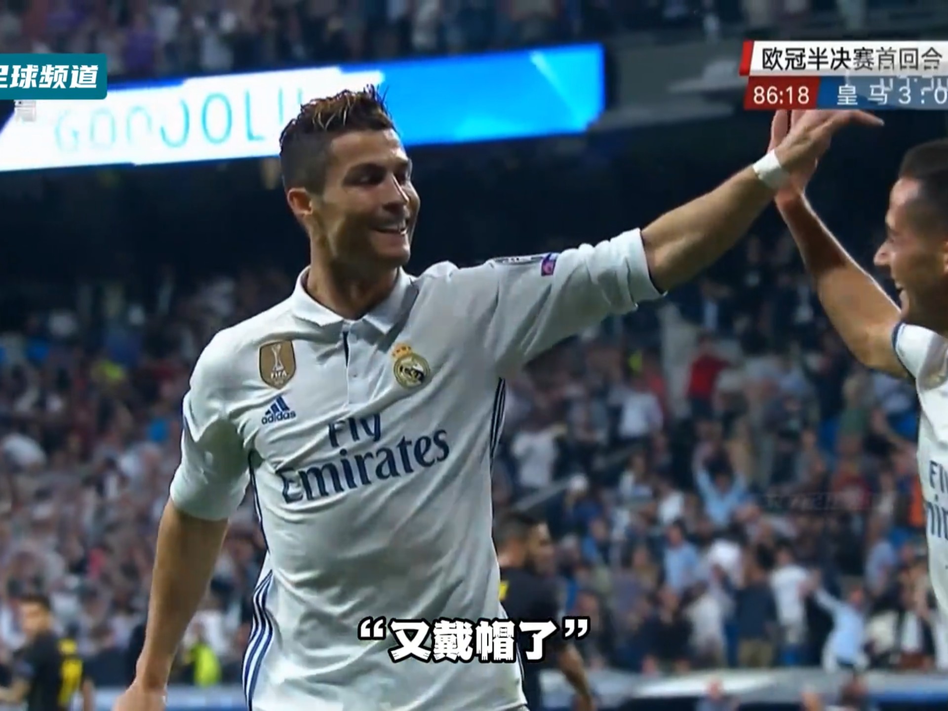 华体会网址-关于马竞战平AC米兰,C罗乌龙送礼欧冠的信息 第1张 华体会网址-关于马竞战平AC米兰,C罗乌龙送礼欧冠的信息 第1张