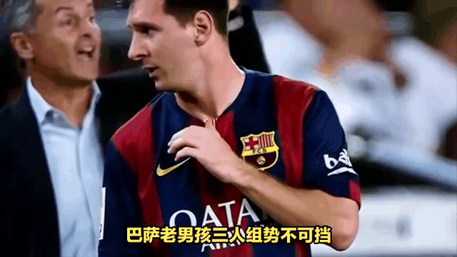 华体会登录-关于莱比锡战平巴萨,梅西梅开二度德甲的信息 第2张 华体会登录-关于莱比锡战平巴萨,梅西梅开二度德甲的信息 第2张