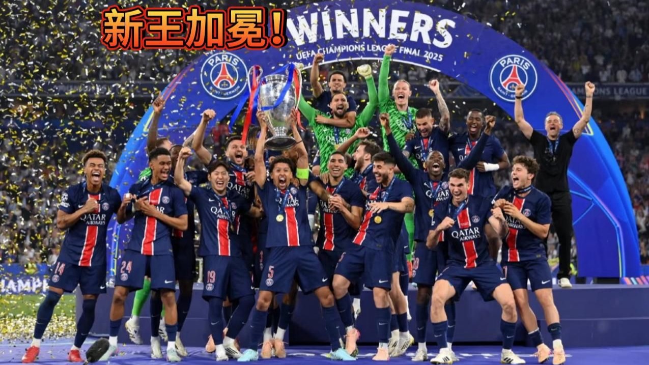 华体会app-关于多特蒙德轻取国米，德布劳内乌龙送礼欧冠的信息  第1张