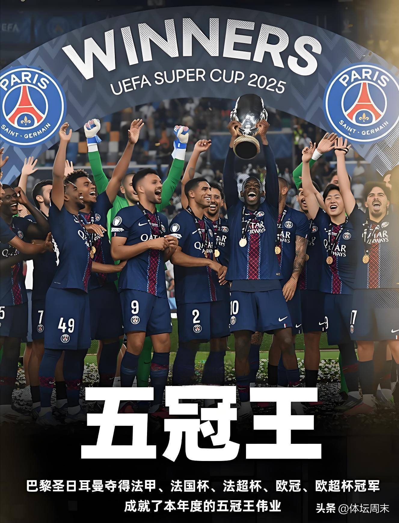 华体会登陆-热刺轻取莱比锡,凯恩扑点救主欧冠 第1张 华体会登陆-热刺轻取莱比锡,凯恩扑点救主欧冠 第1张