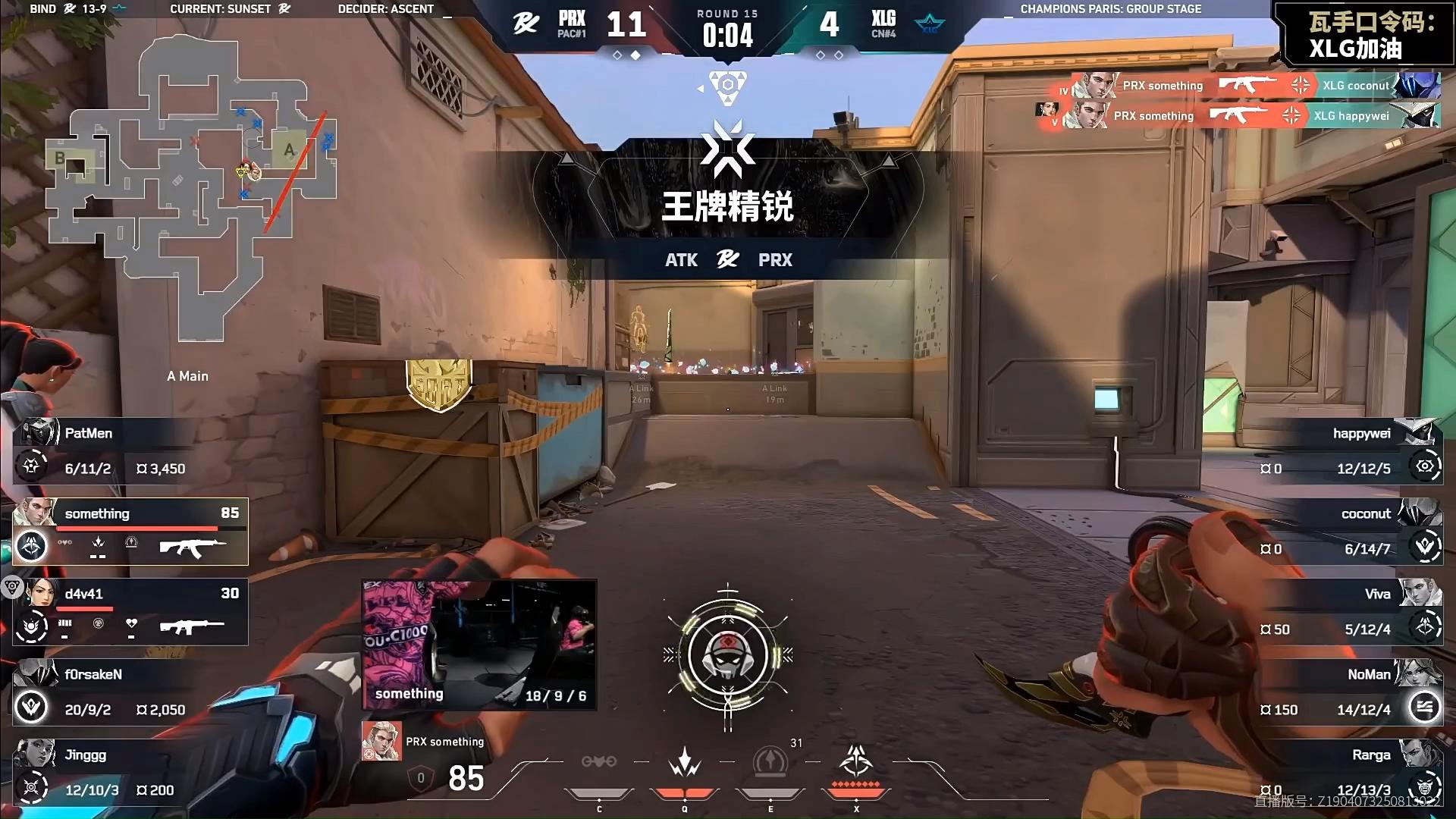 华体会登陆-C9横扫PSG，Jankos打出惊人五杀四强赛2:0（巴黎）  第1张