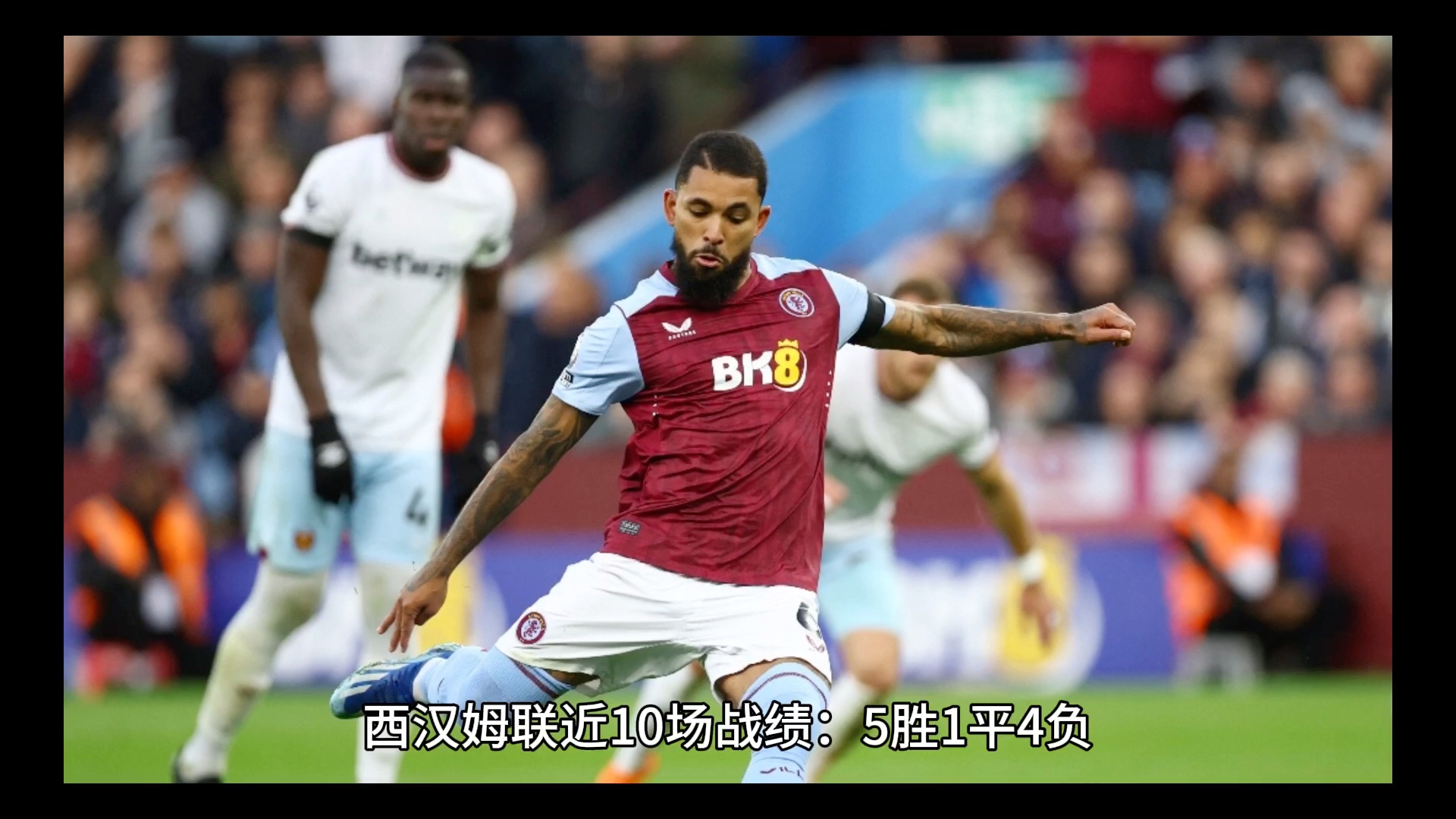 华体会登陆-热刺绝平西汉姆，保住前四位置  第2张