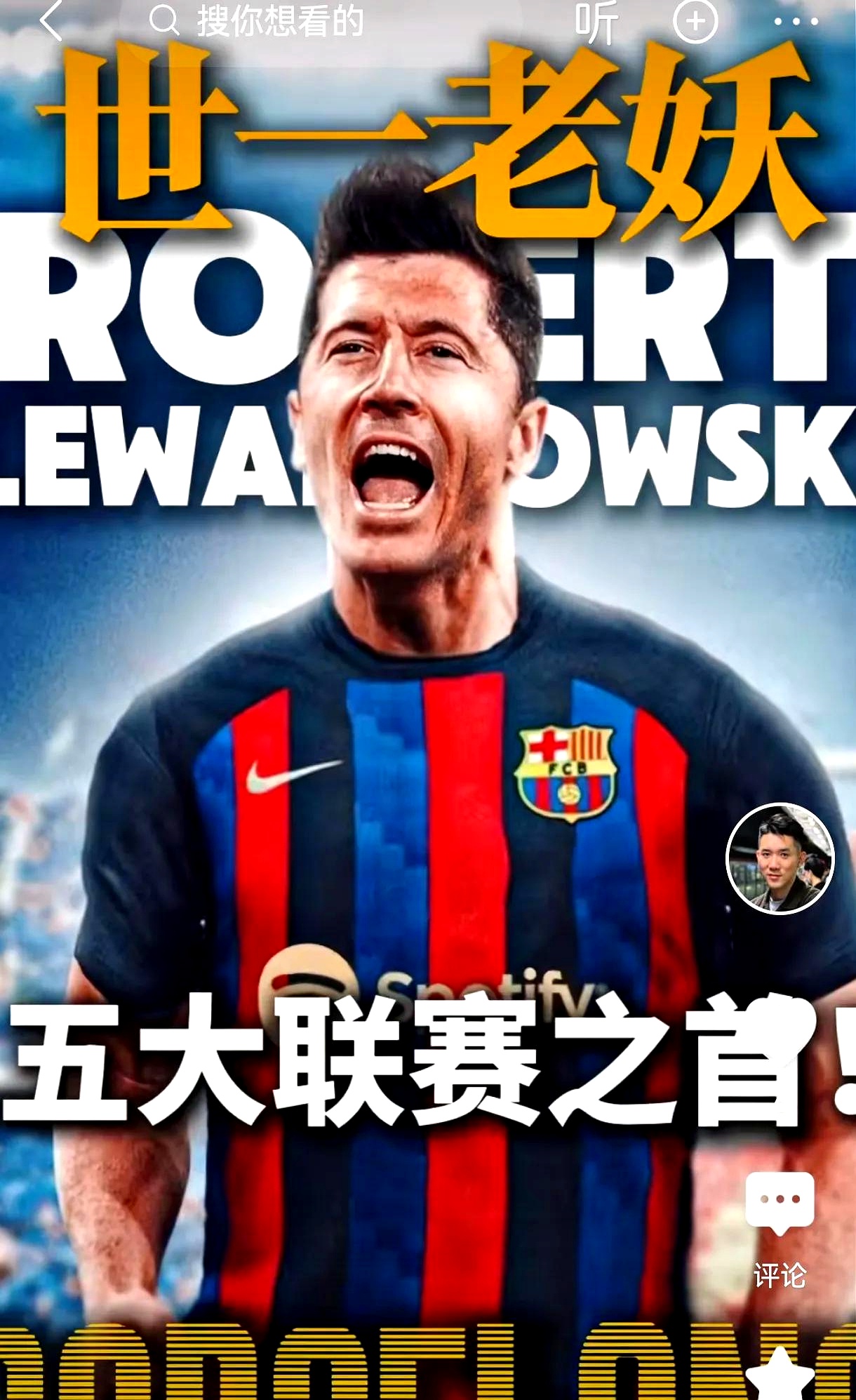 华体会体育-里昂绝杀阿森纳，莱万梅开二度西甲的简单介绍  第1张