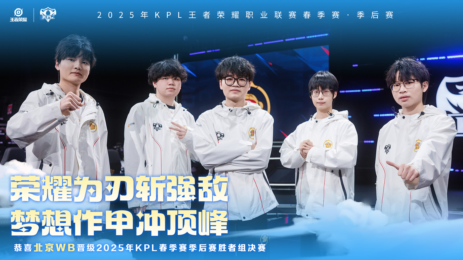 华体会app-包含WBG碾压JDG,BDD打出惊人五杀四强赛3:2(东京)的词条 第1张 华体会app-包含WBG碾压JDG,BDD打出惊人五杀四强赛3:2(东京)的词条 第1张