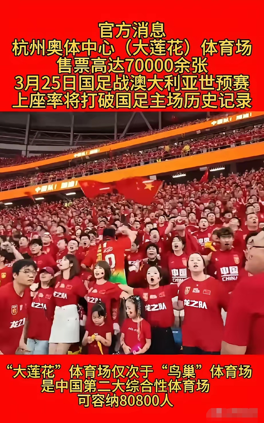 华体会登陆-中国足球职业赛事火爆开幕,球队斗志昂扬备战的简单介绍 第2张 华体会登陆-中国足球职业赛事火爆开幕,球队斗志昂扬备战的简单介绍 第2张