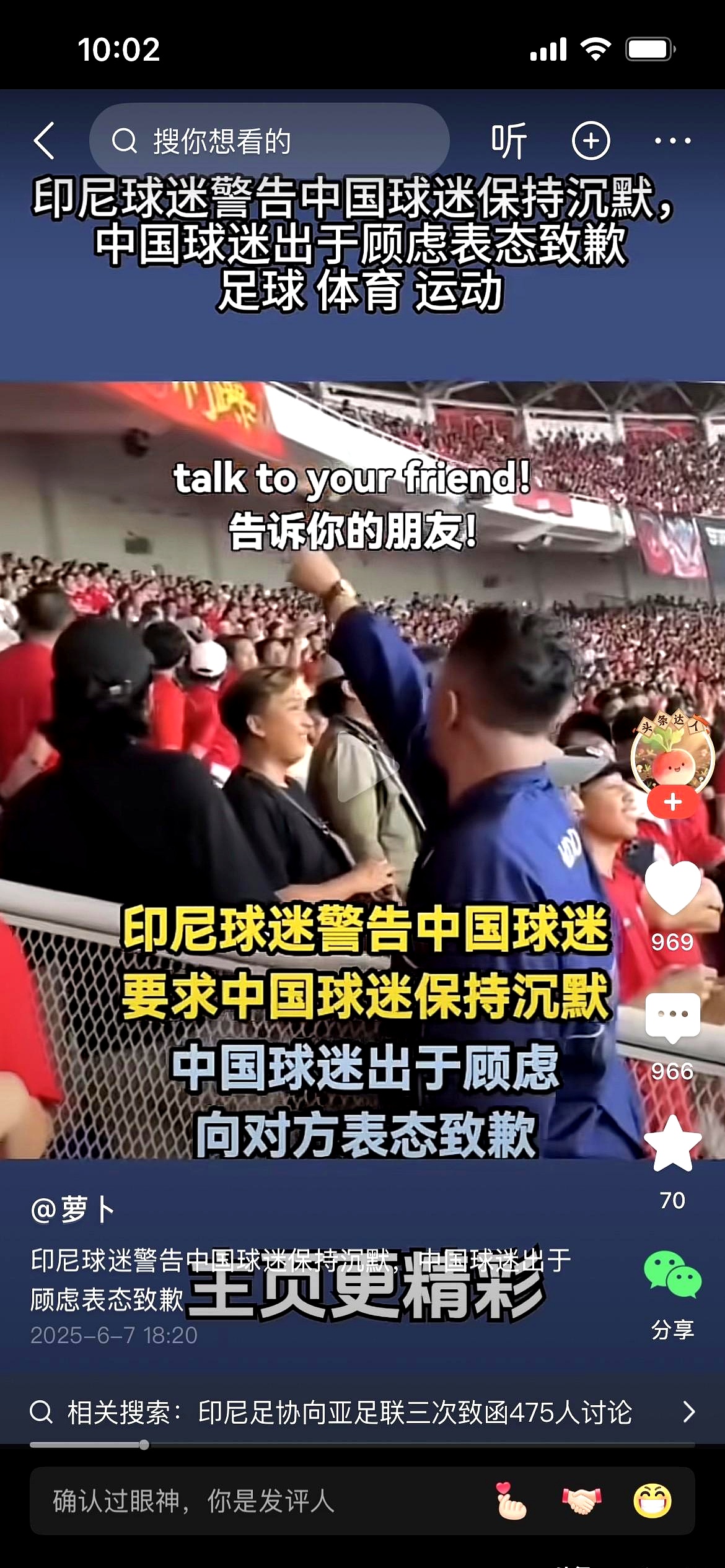 华体会官网-印度尼西亚女足遭遇挑战,无缘半决赛 第1张 华体会官网-印度尼西亚女足遭遇挑战,无缘半决赛 第1张